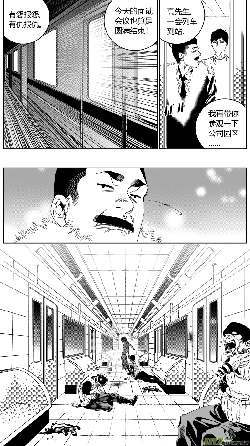 146.面试2.012