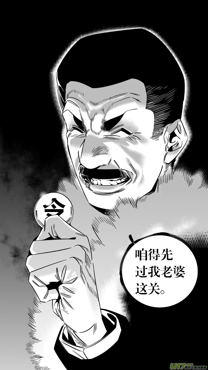150.替补12