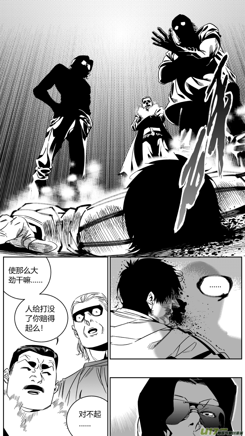 150.替补3