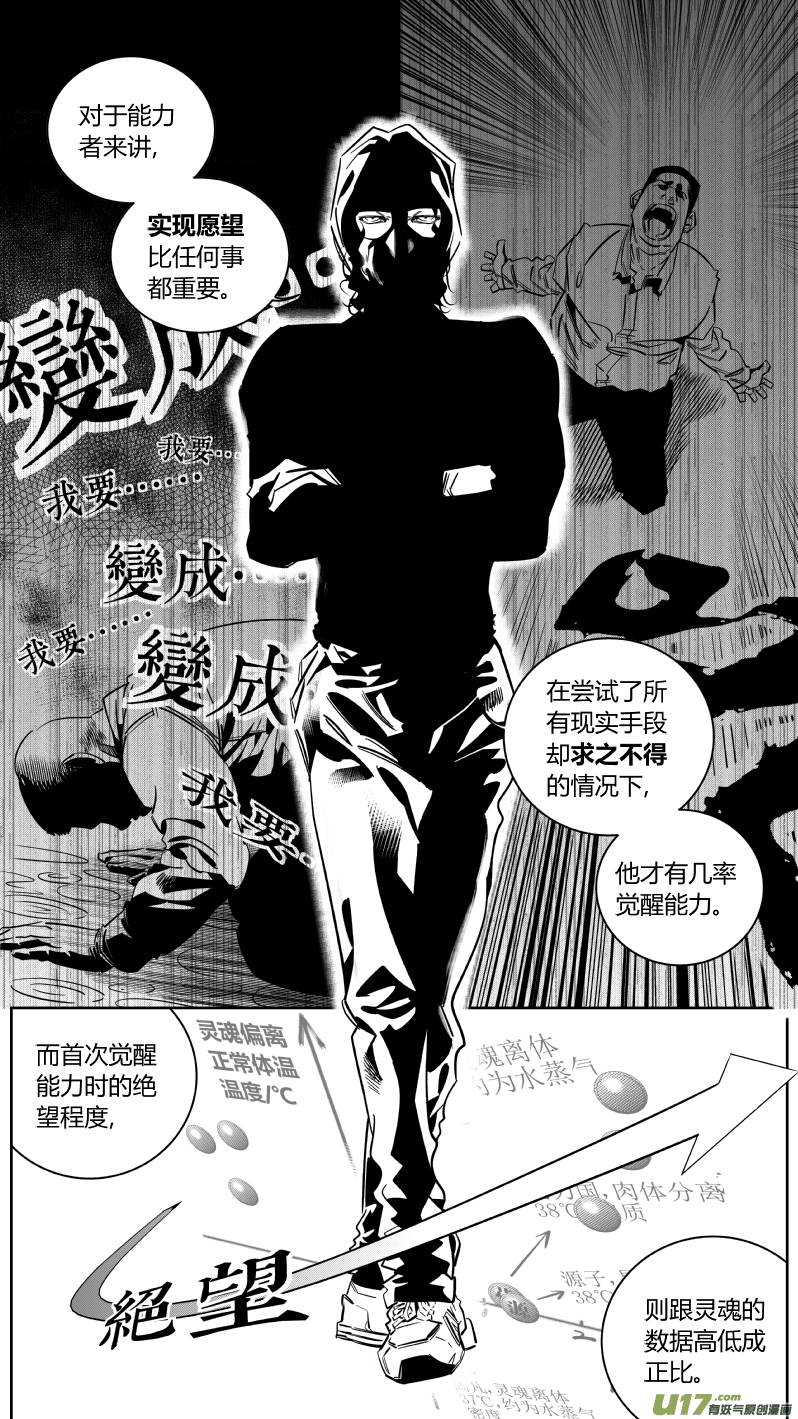 150.替补9