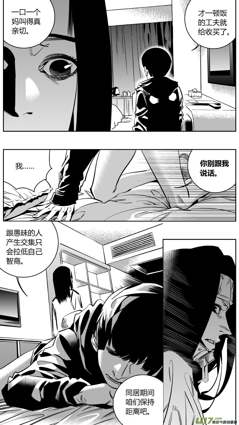 153.同居3