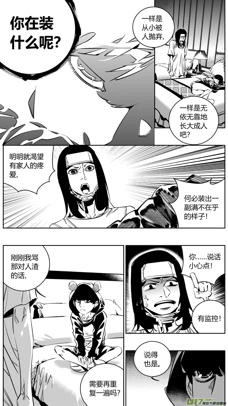 153.同居4