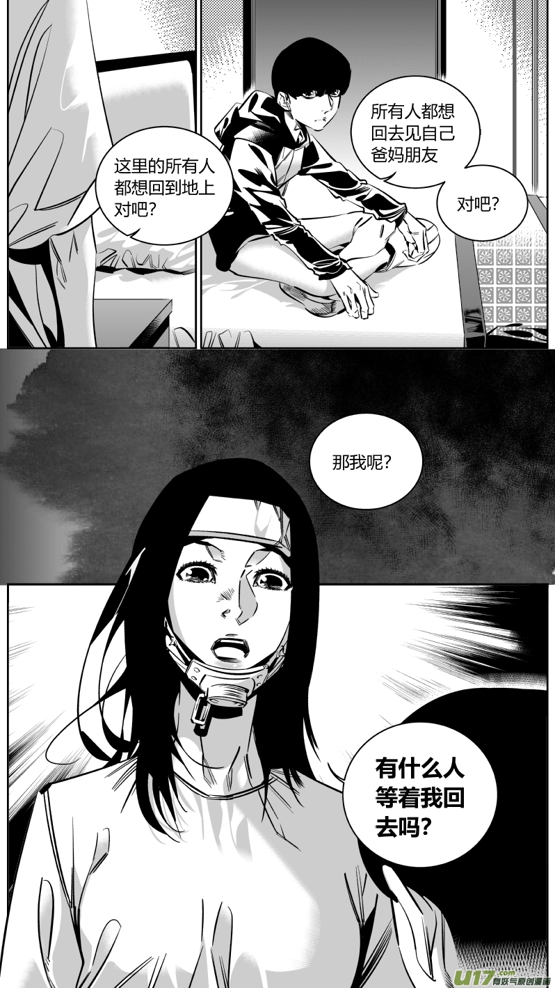 153.同居6