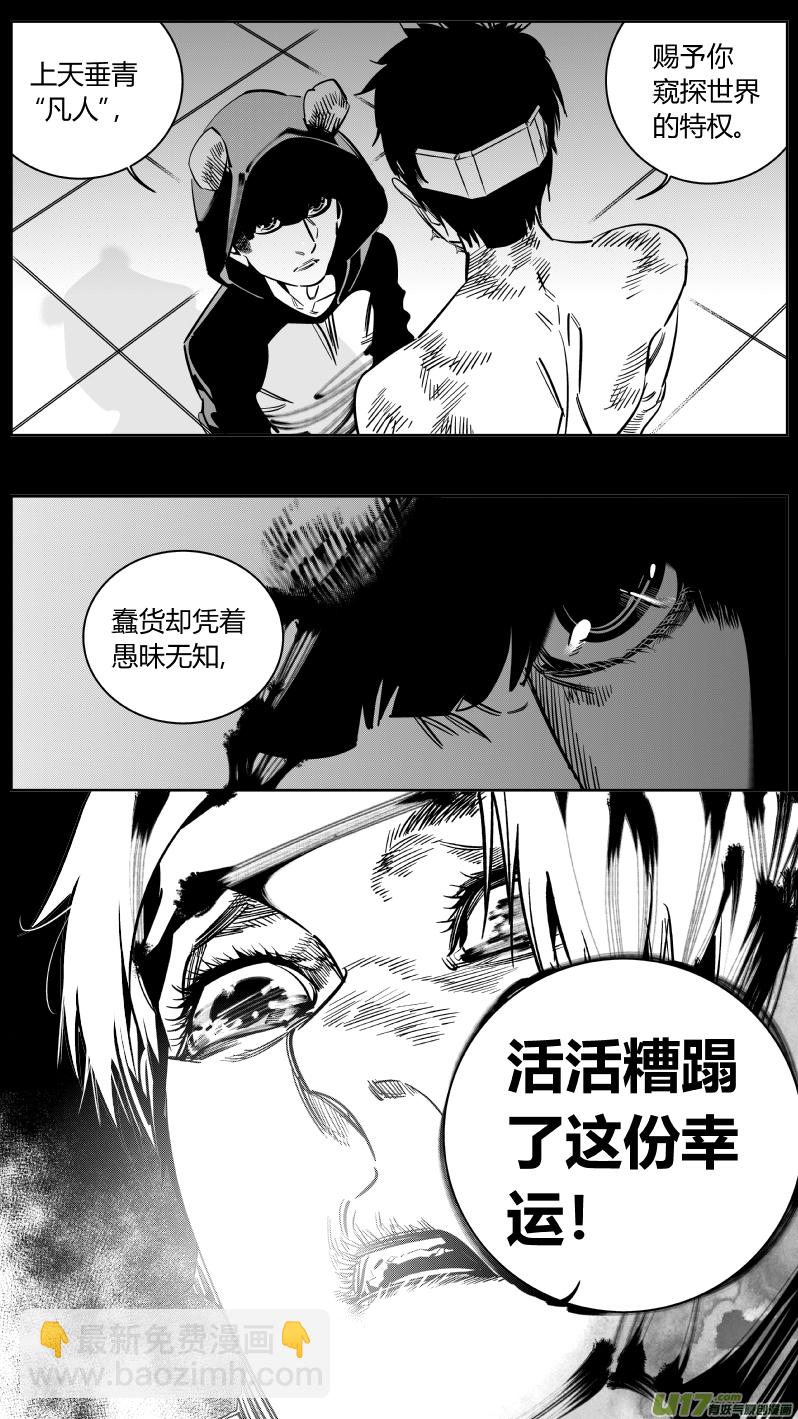 156.失恋12