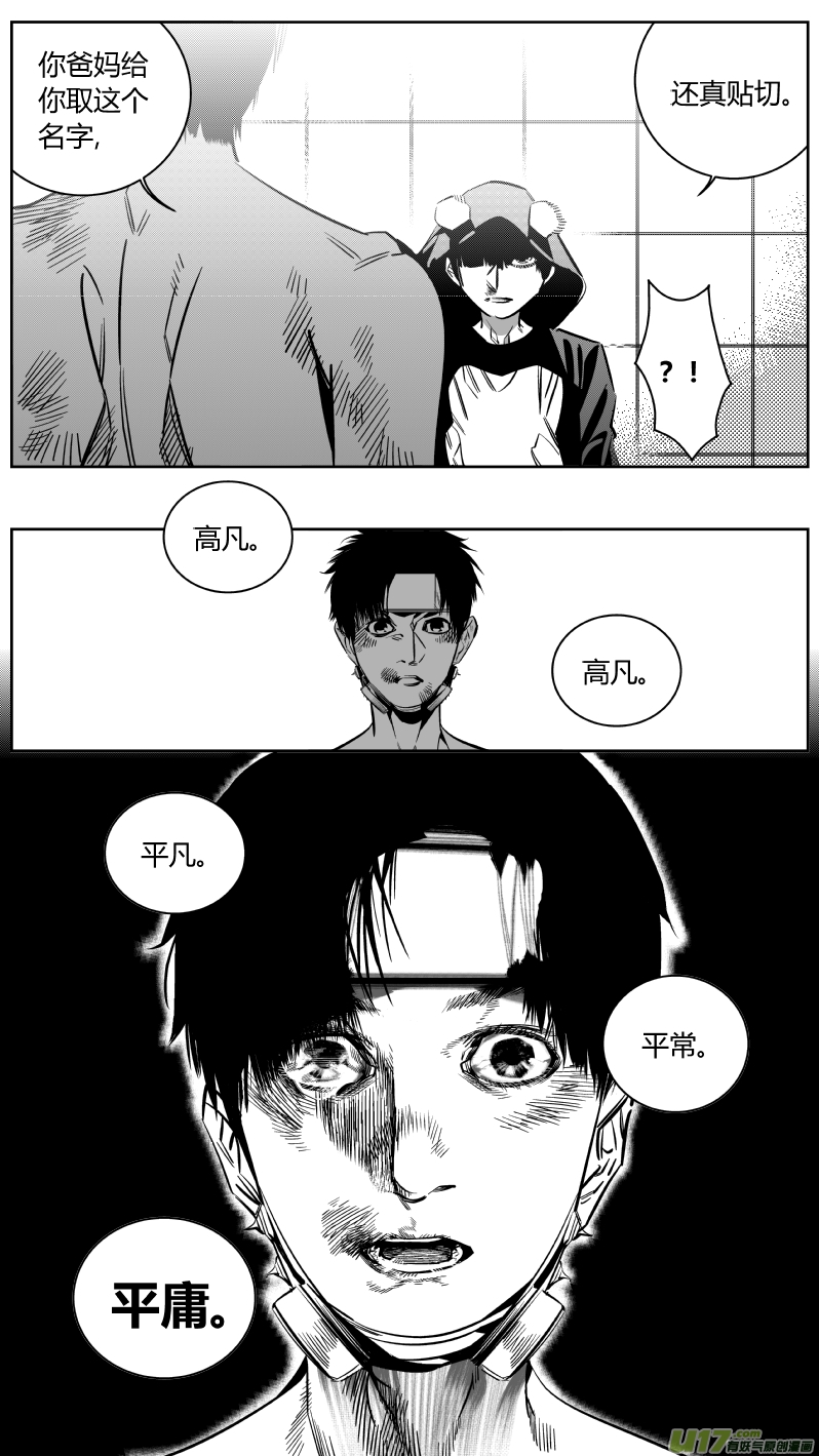 156.失恋14