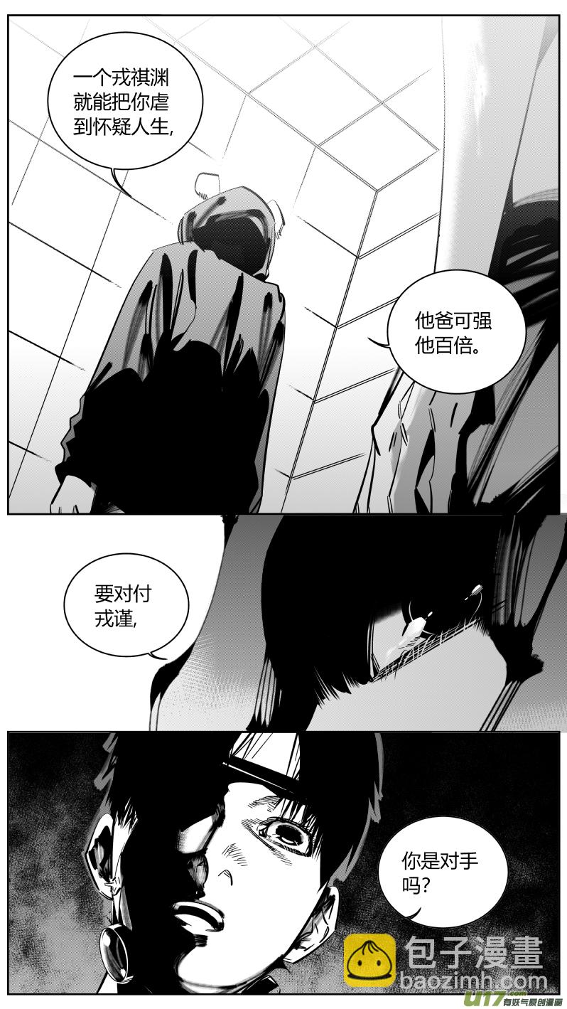 156.失恋7