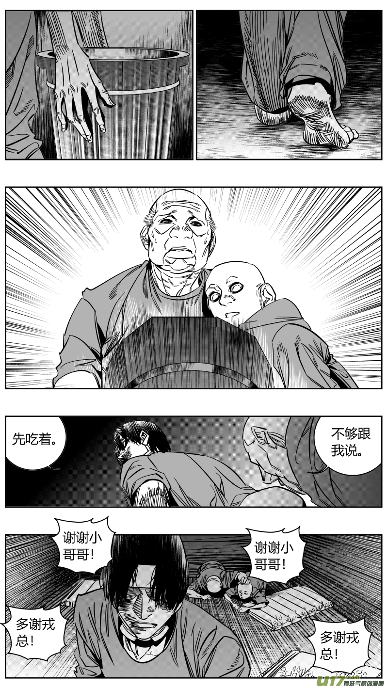 166.逆袭10