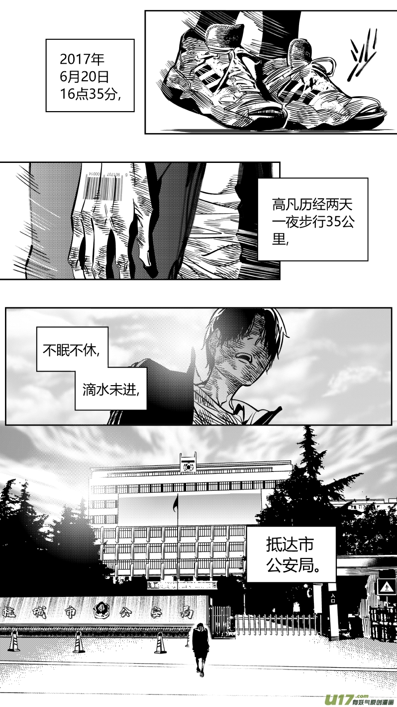 193.回家0