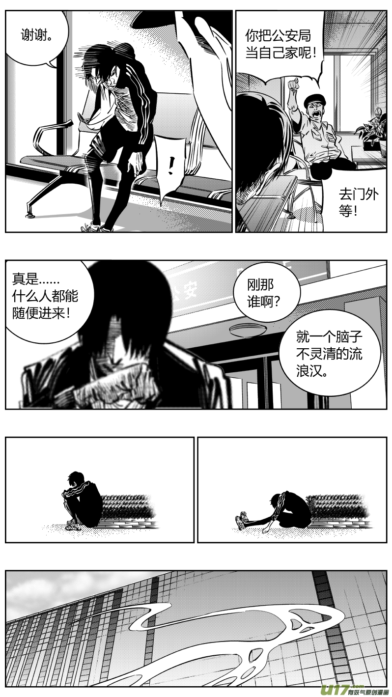 193.回家2