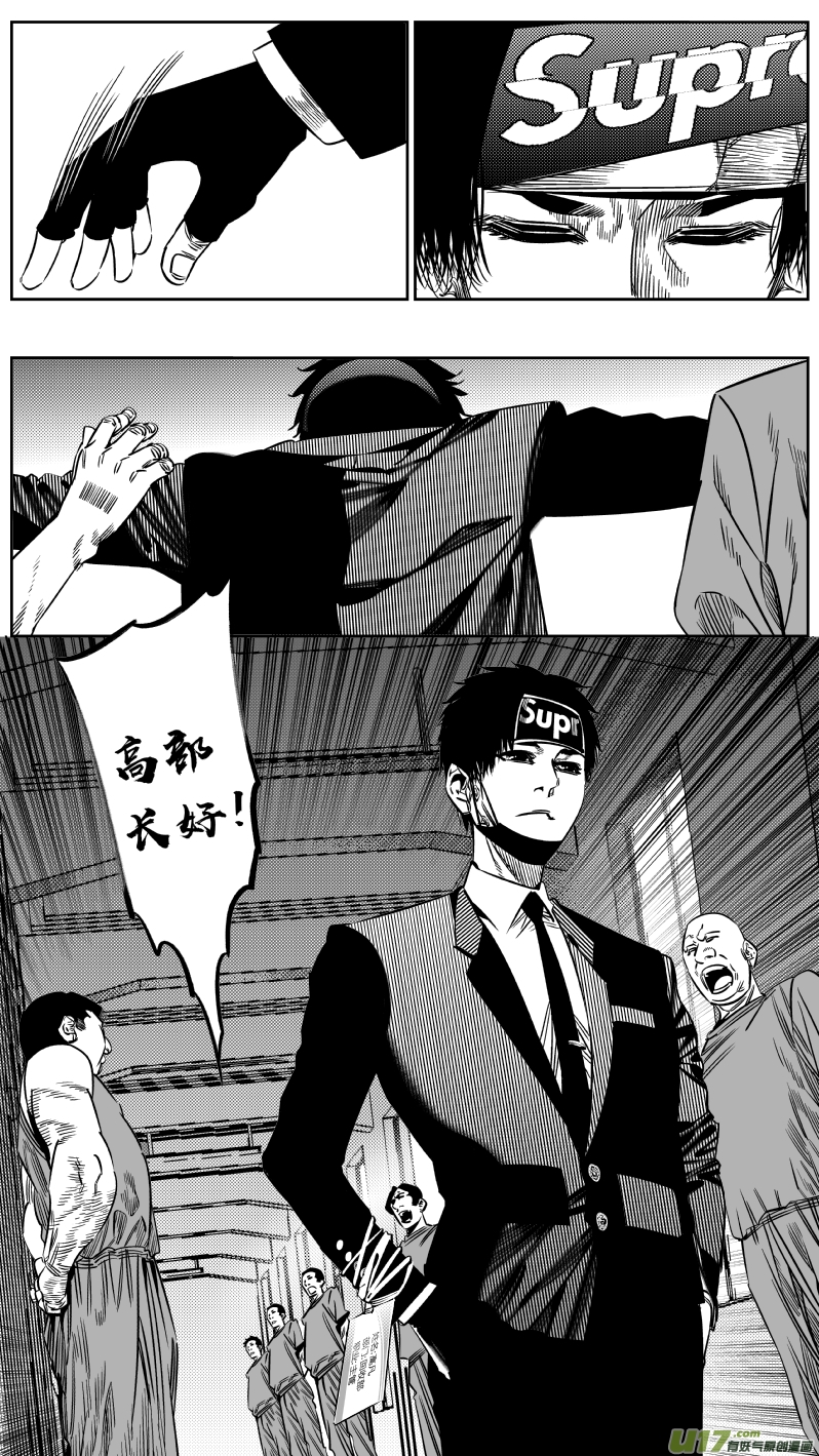 199.升官0