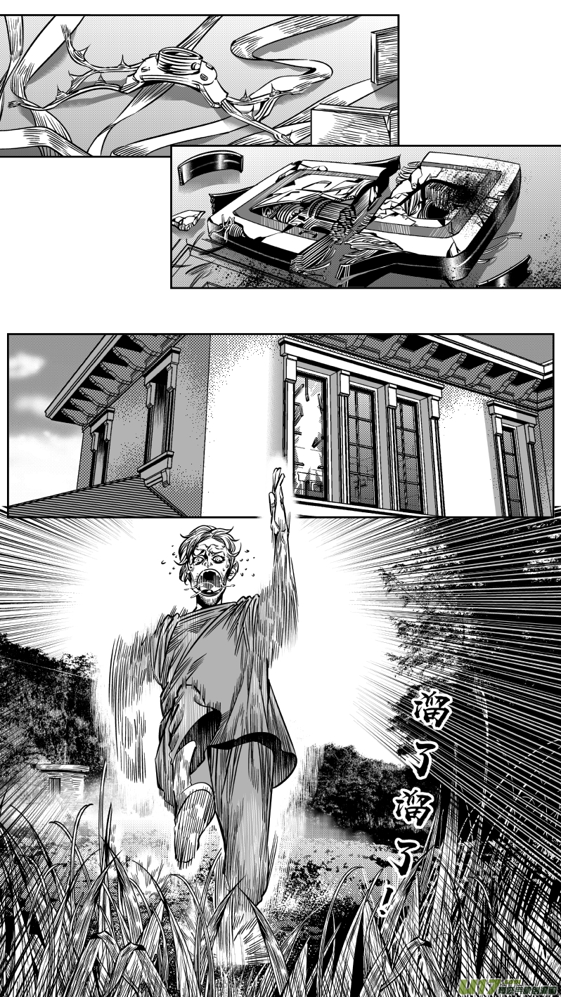 199.升官12
