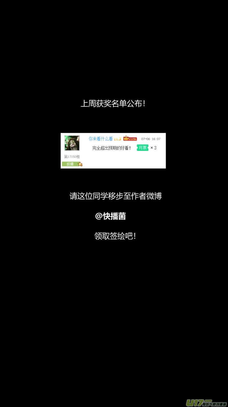 199.升官14