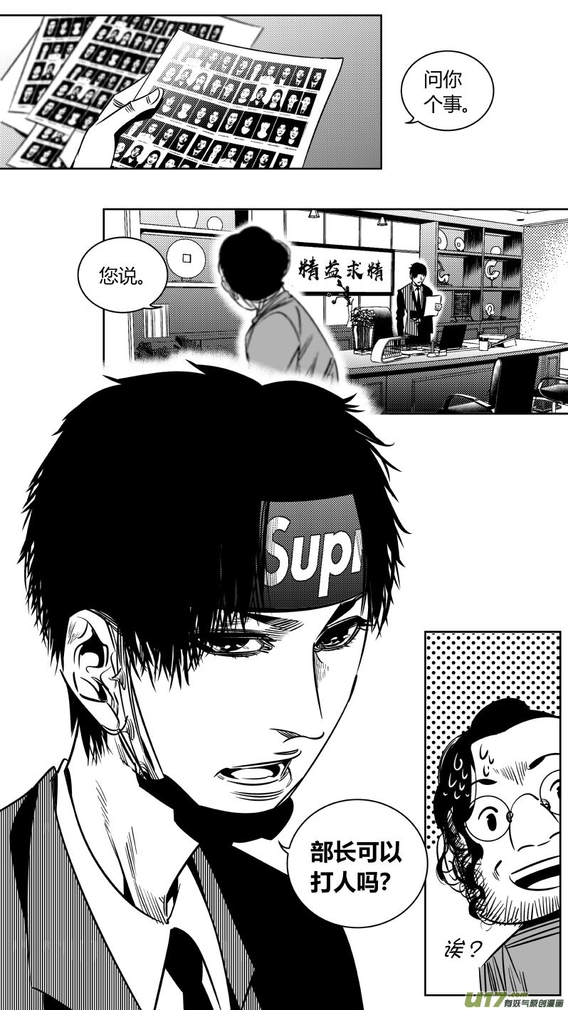 199.升官6
