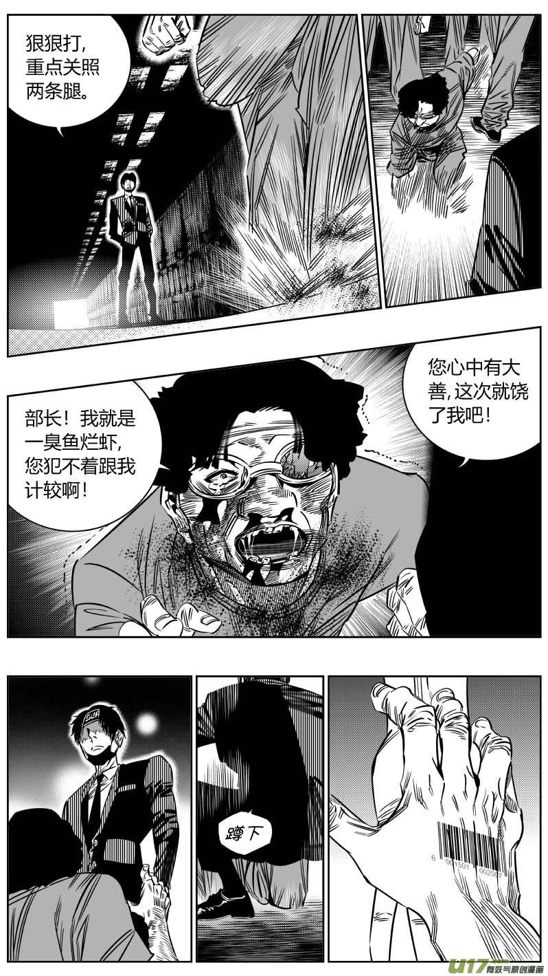 199.升官9