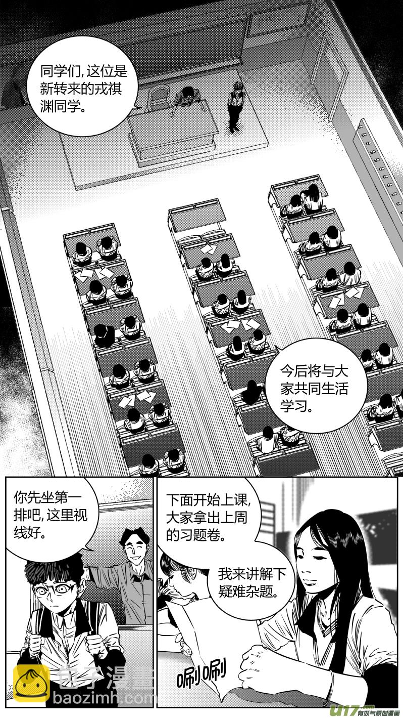 203.正直1