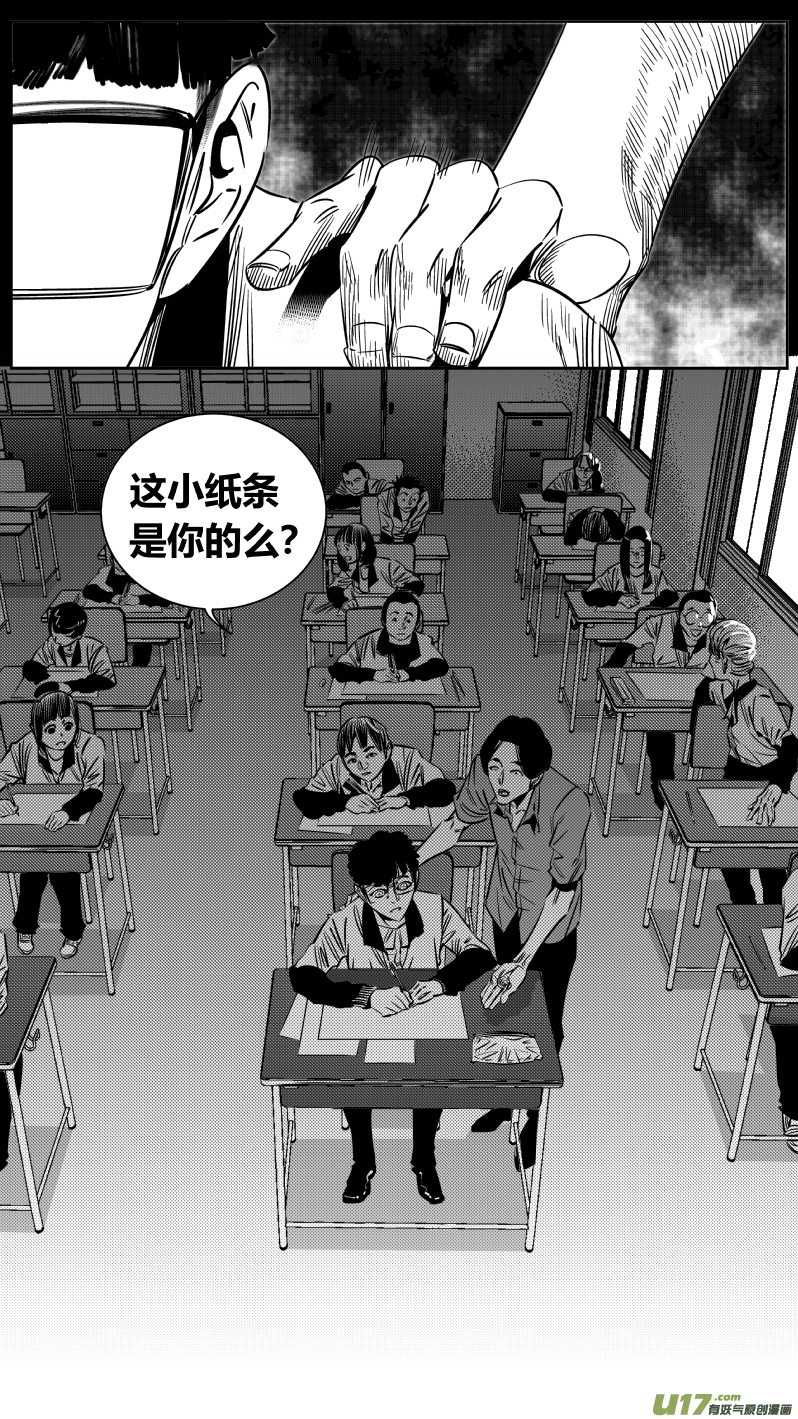 203.正直11