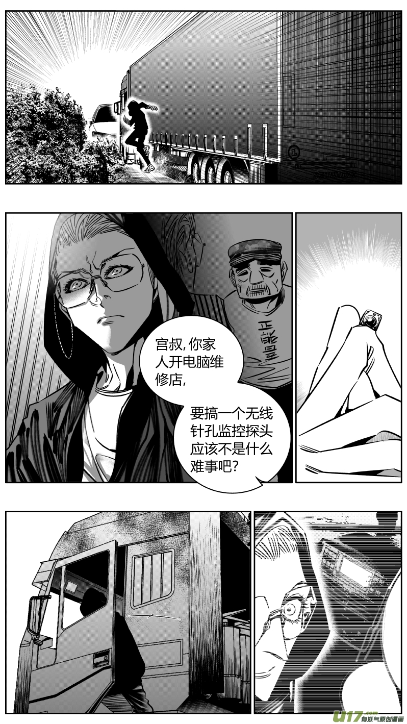 206.文件11