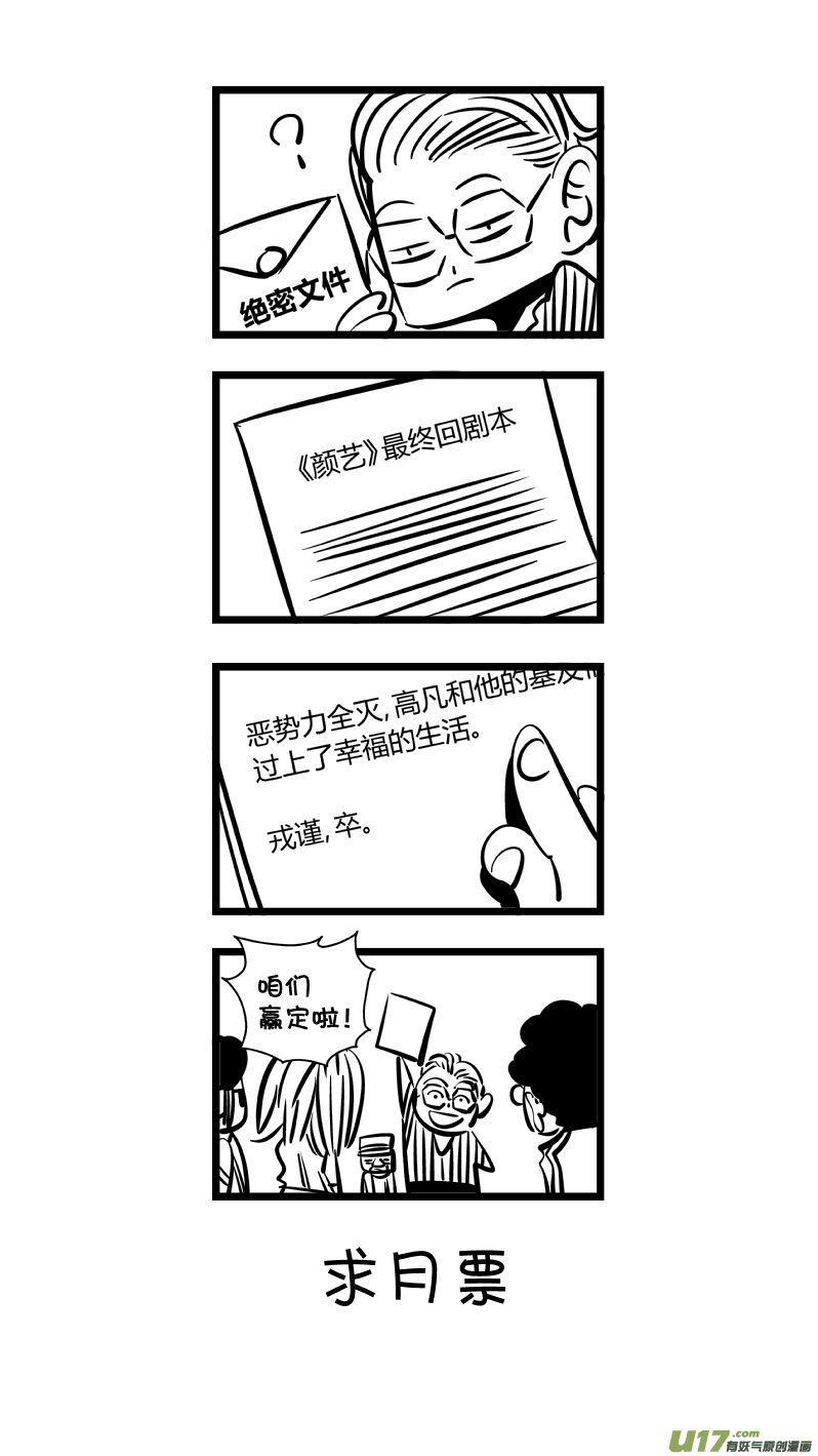 206.文件14