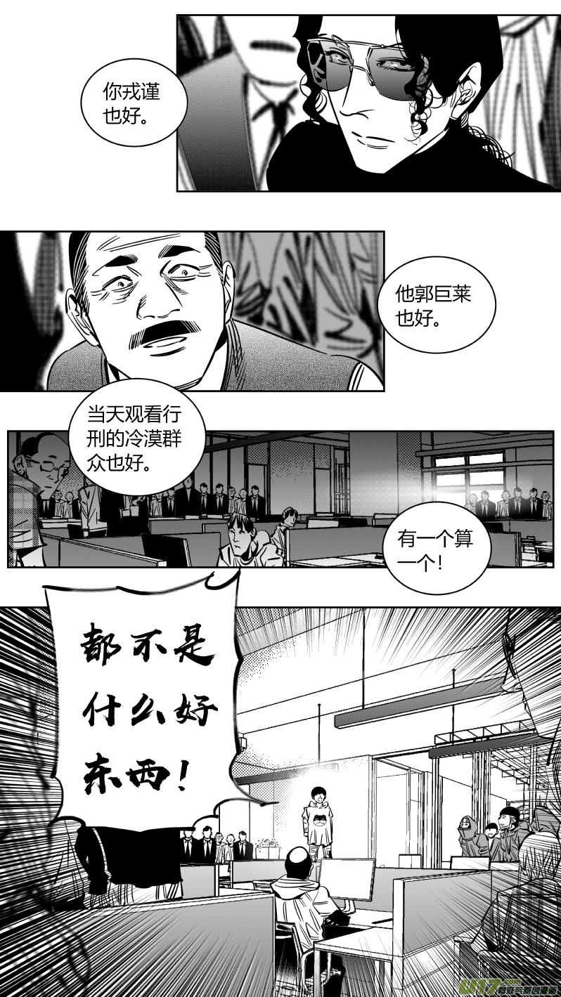 223.激将2.010