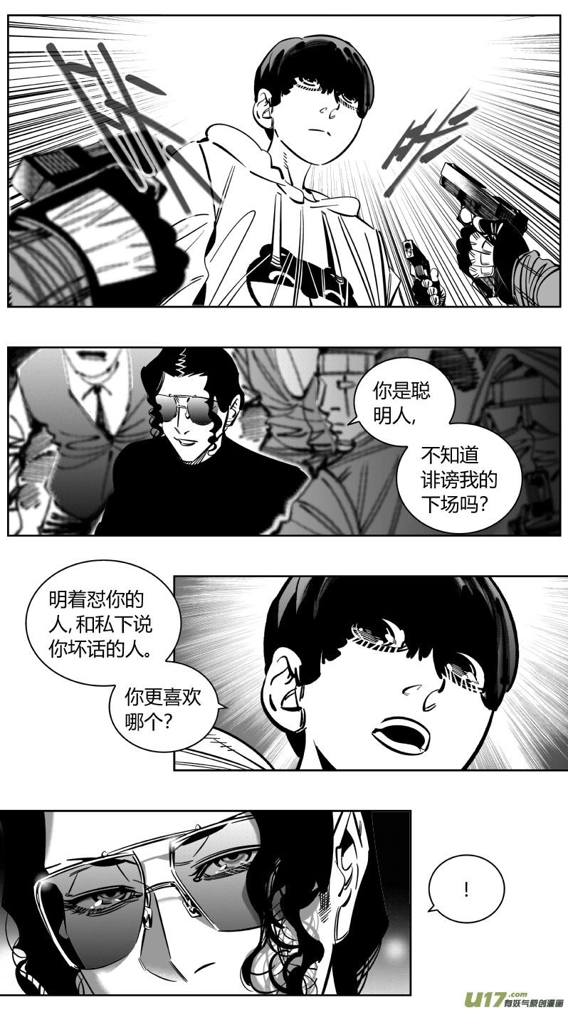 223.激将2.011