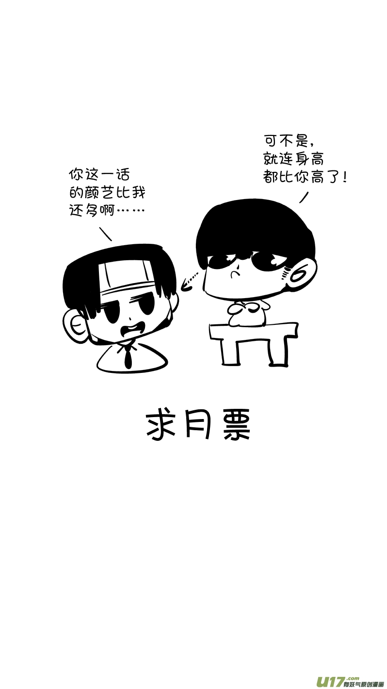 223.激将2.018