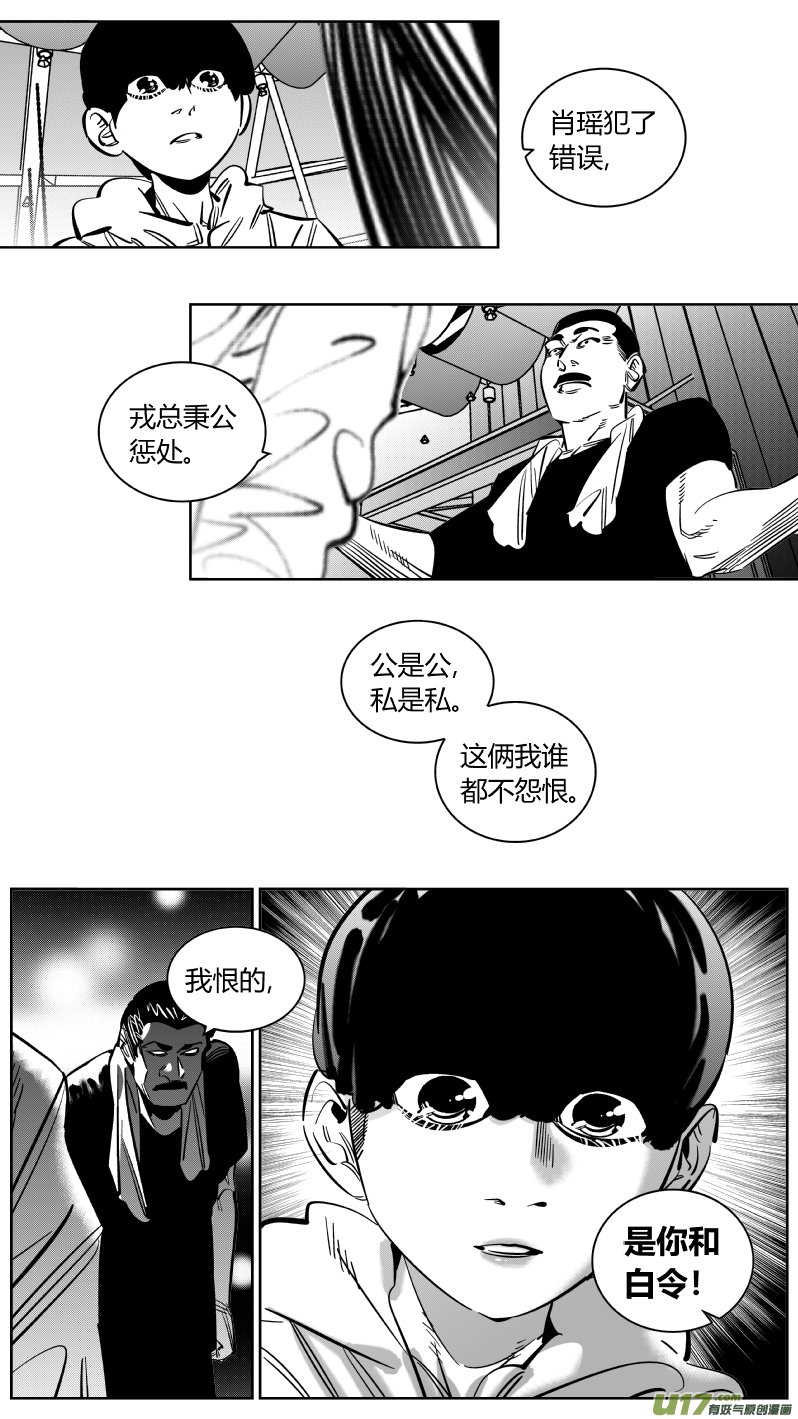 223.激将2.02
