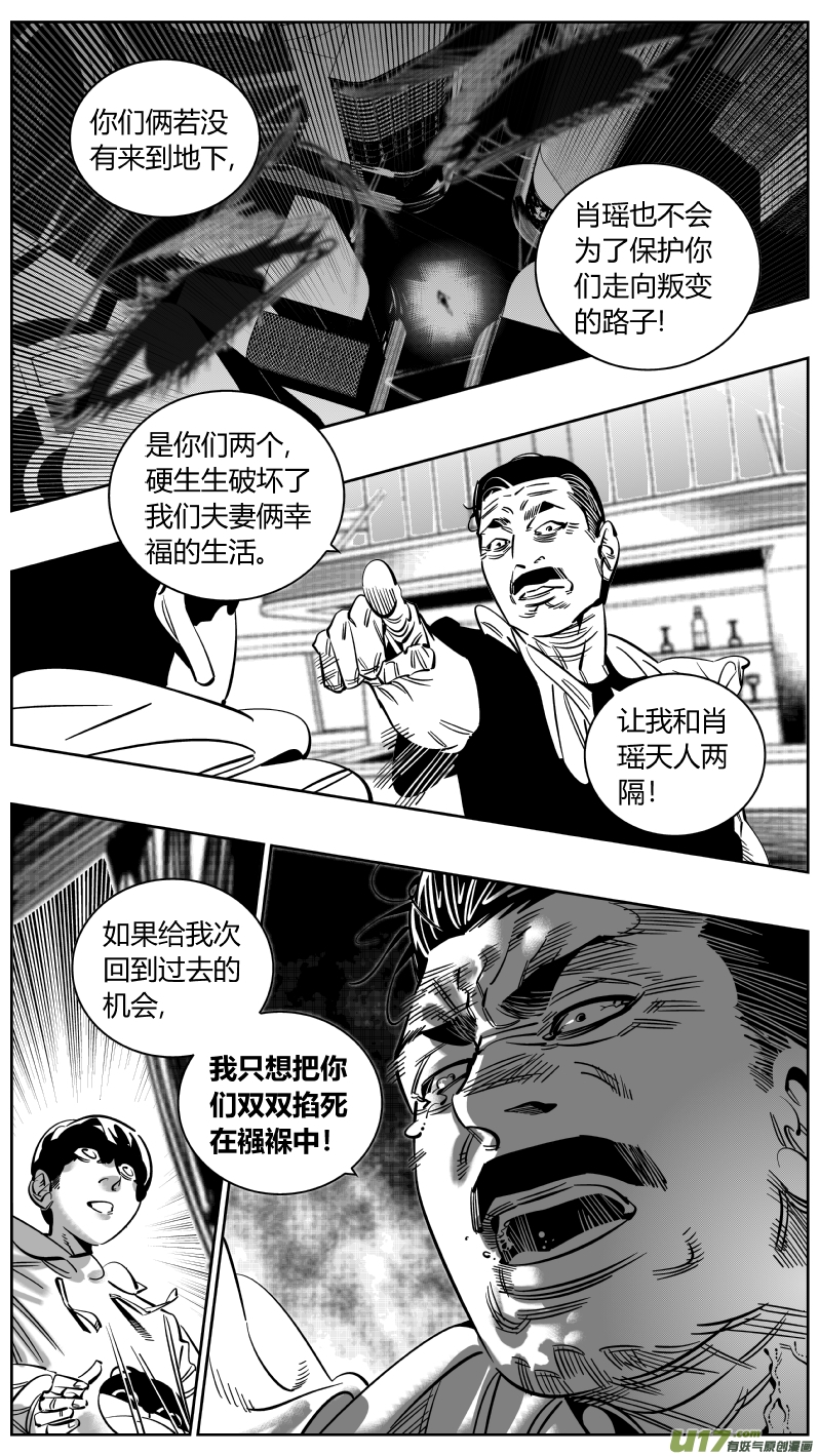 223.激将2.03