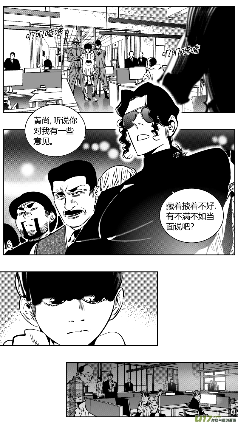 223.激将2.08