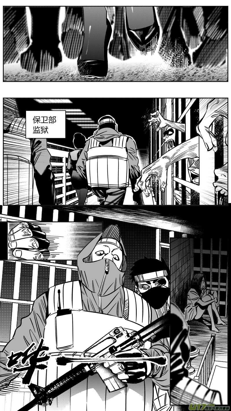 232.耳聋1