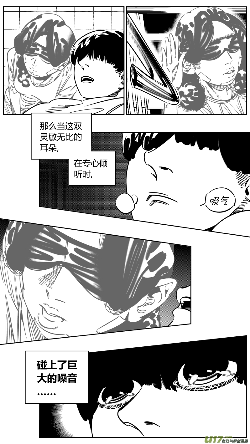 232.耳聋11