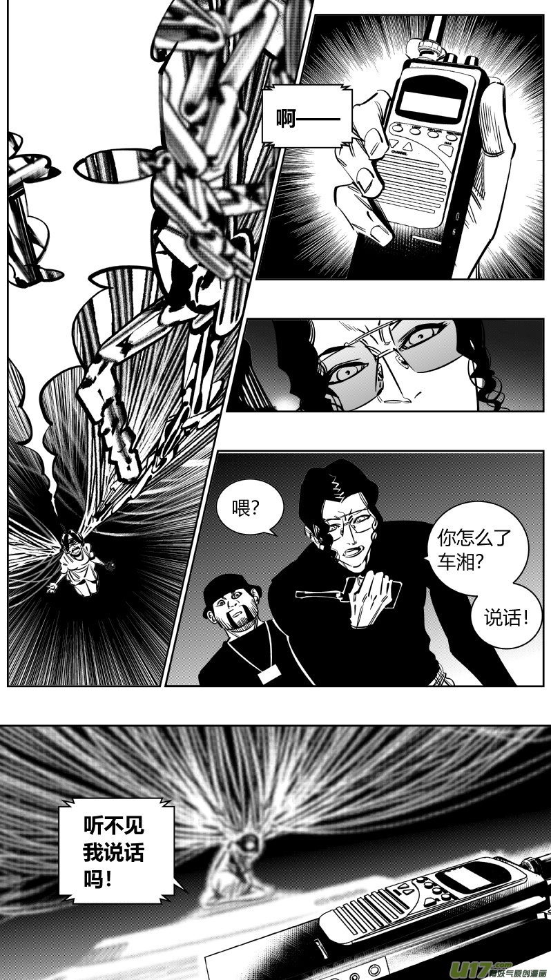 232.耳聋13