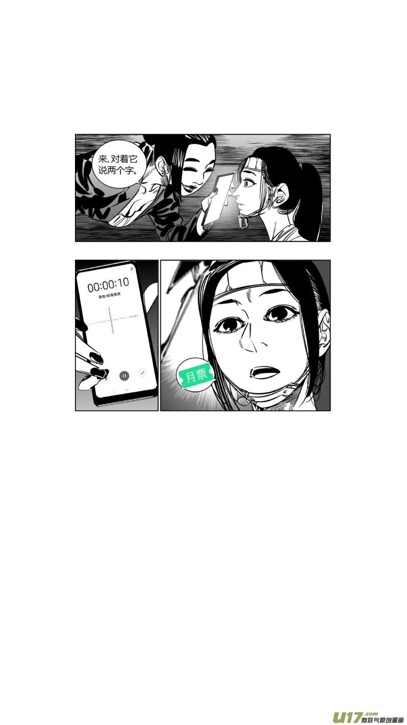 232.耳聋14
