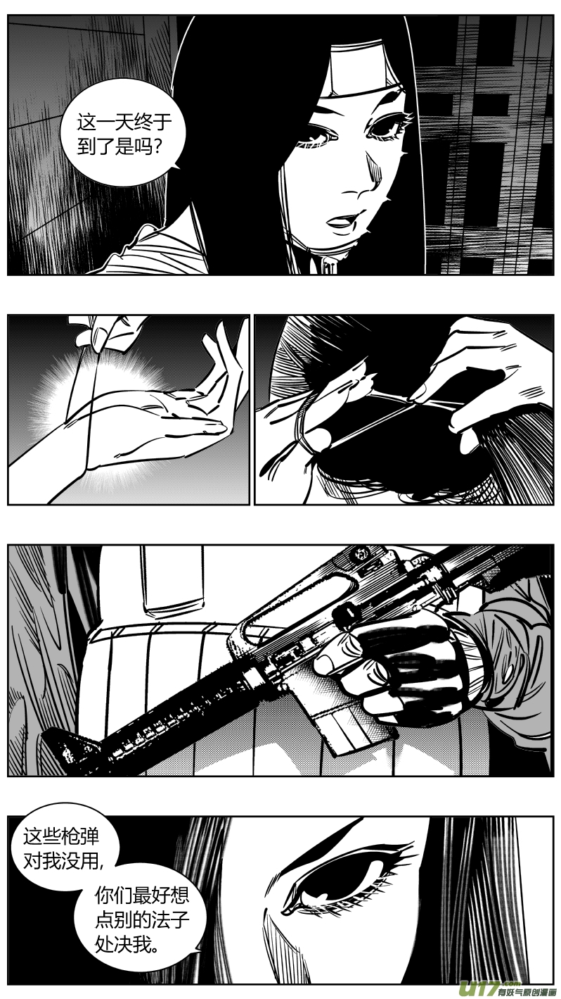 232.耳聋2