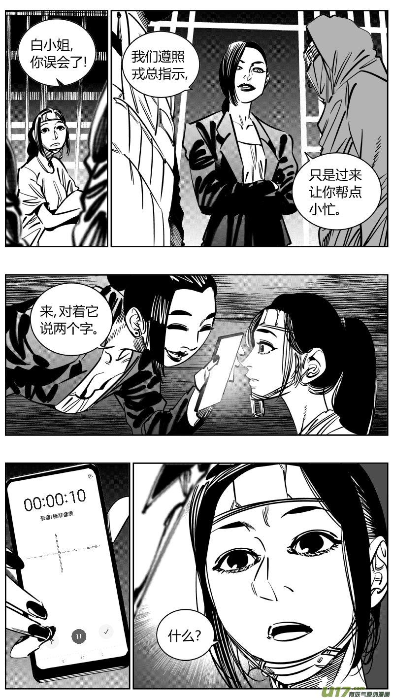 232.耳聋3