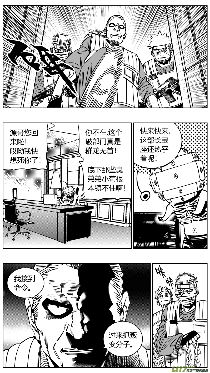 232.耳聋4
