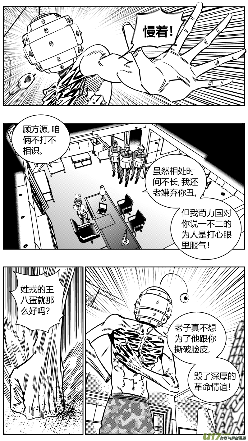 232.耳聋5