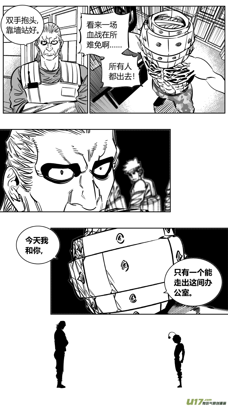 232.耳聋6