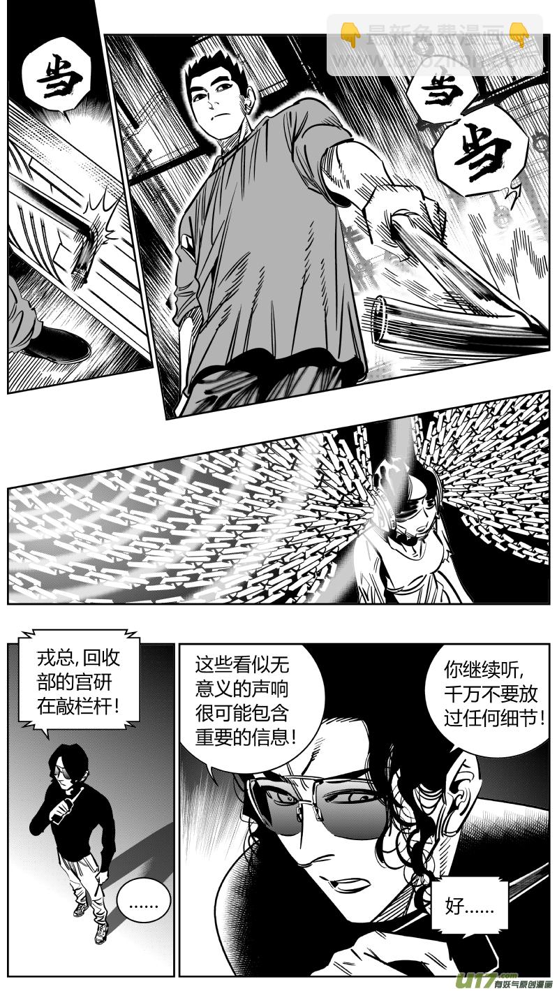 232.耳聋9