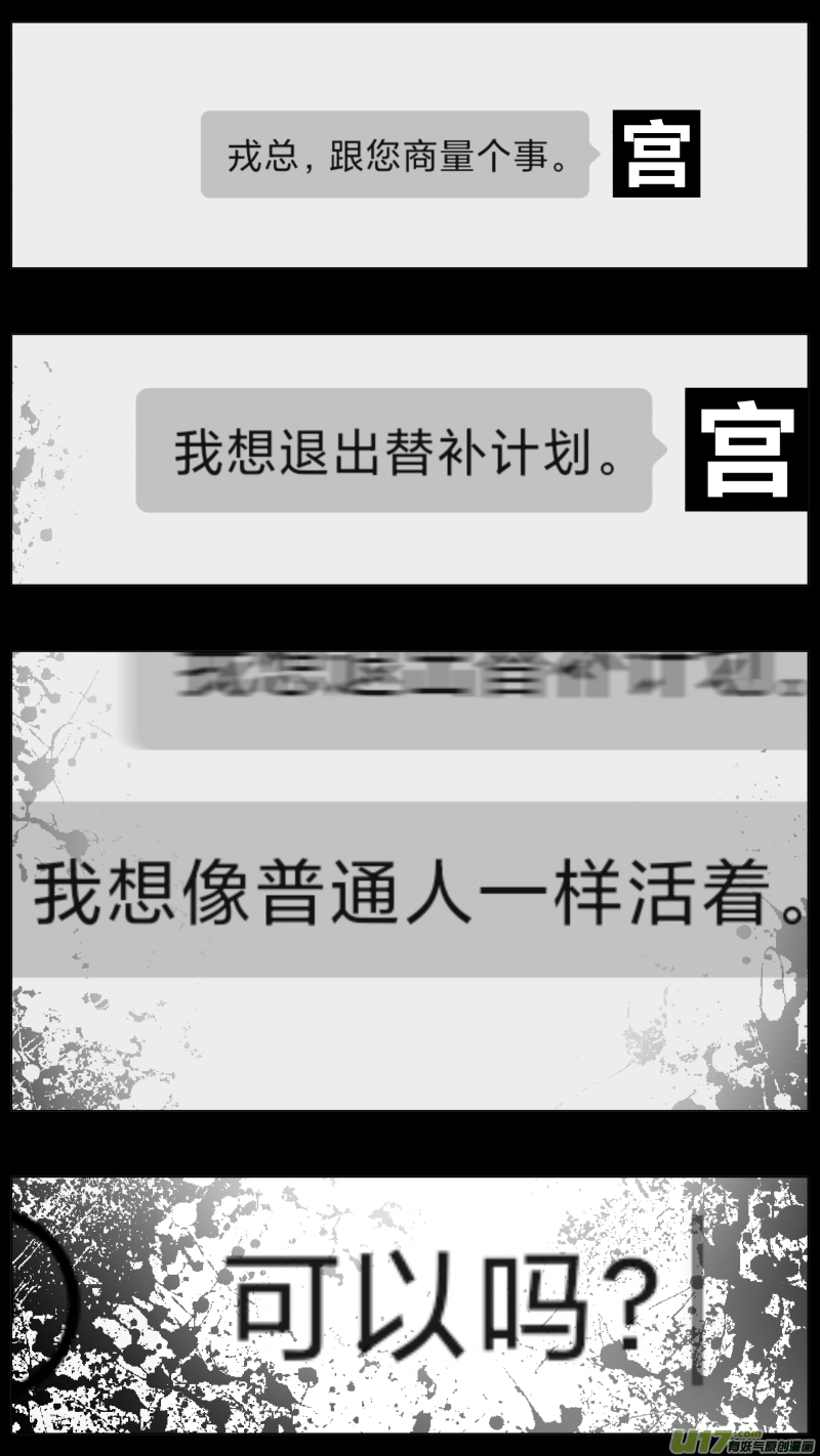 275.卧底2.013