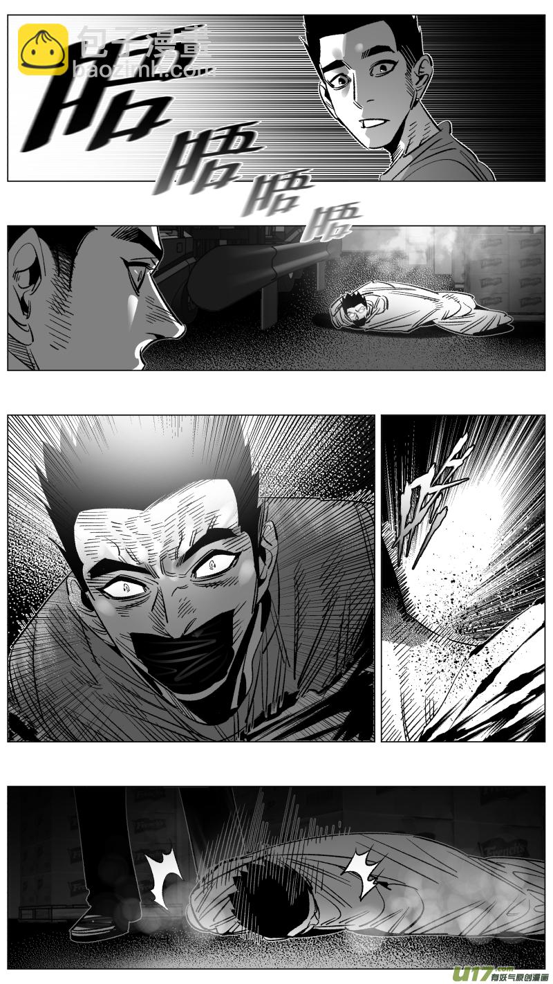 275.卧底2.02