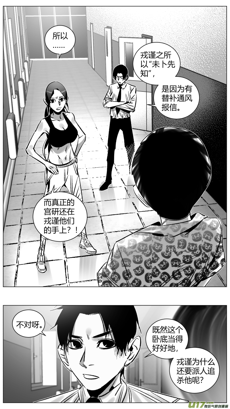 275.卧底2.04