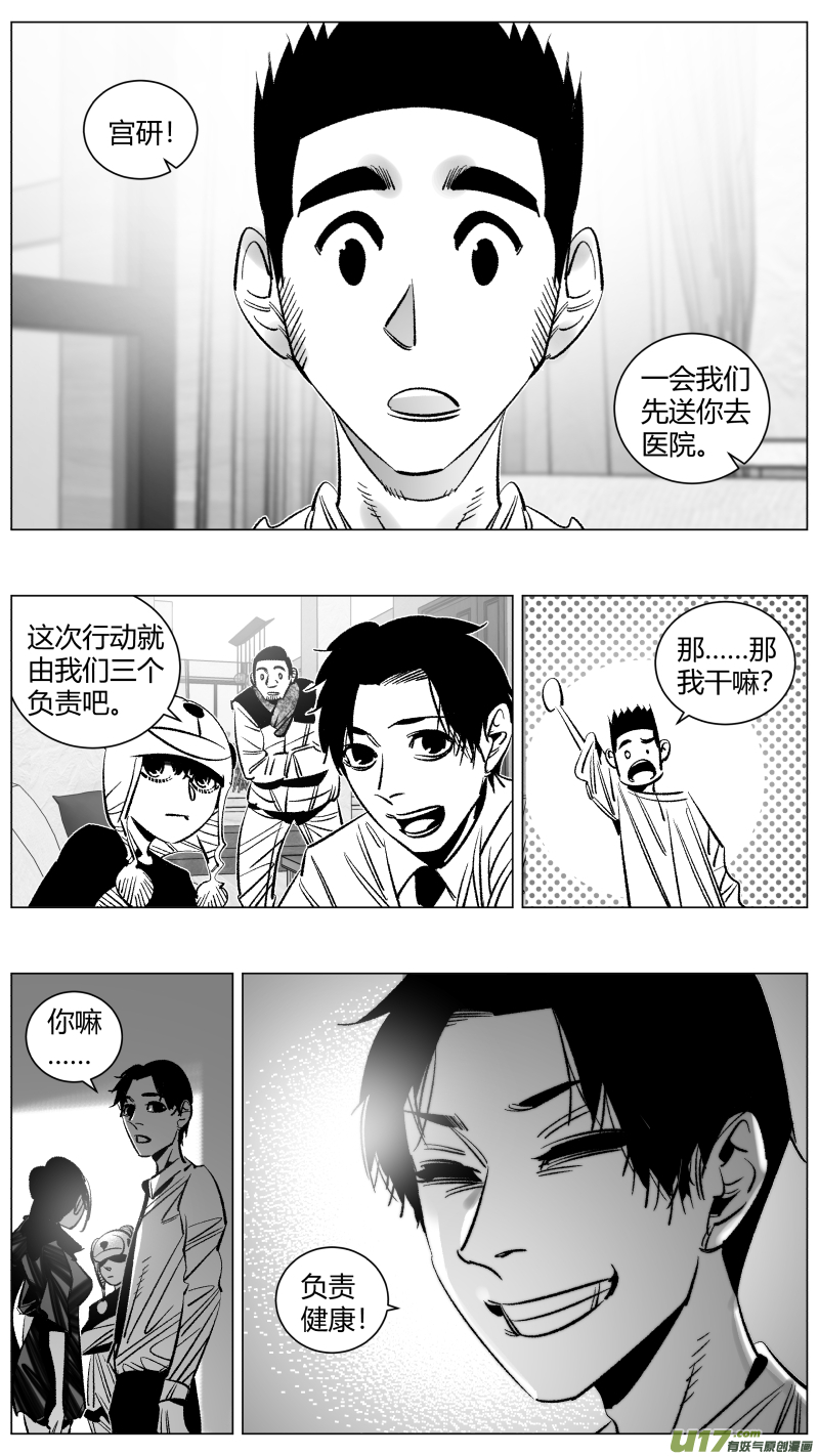 275.卧底2.07