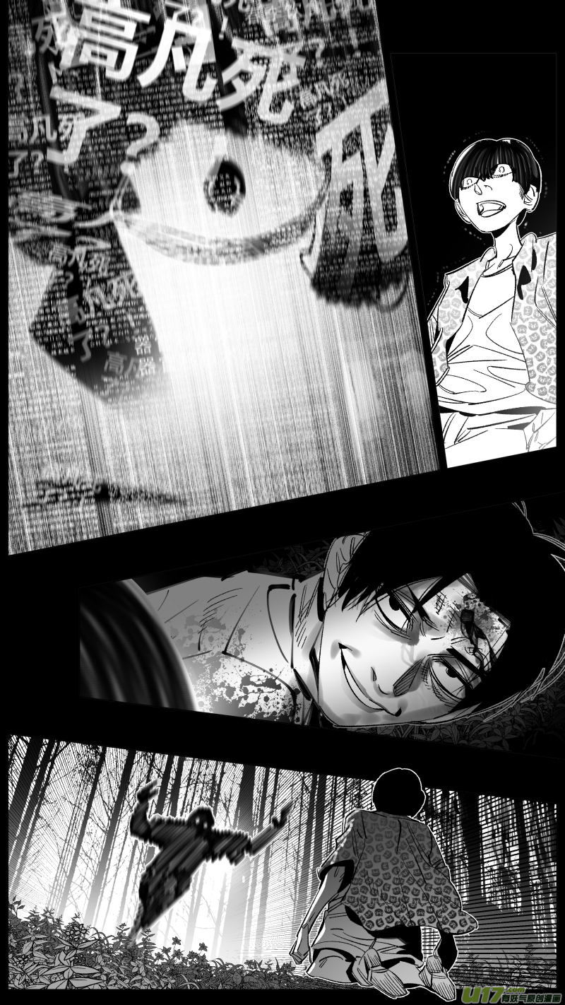 288.坏人16