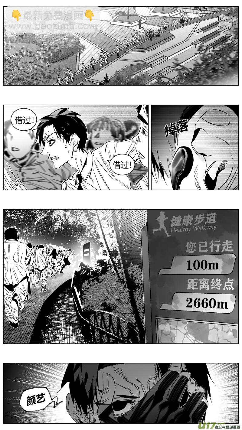 288.坏人3