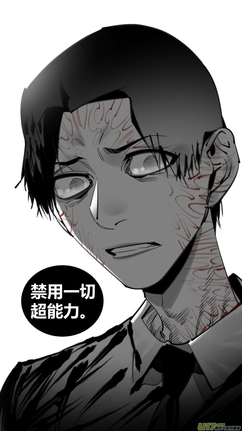 288.坏人9