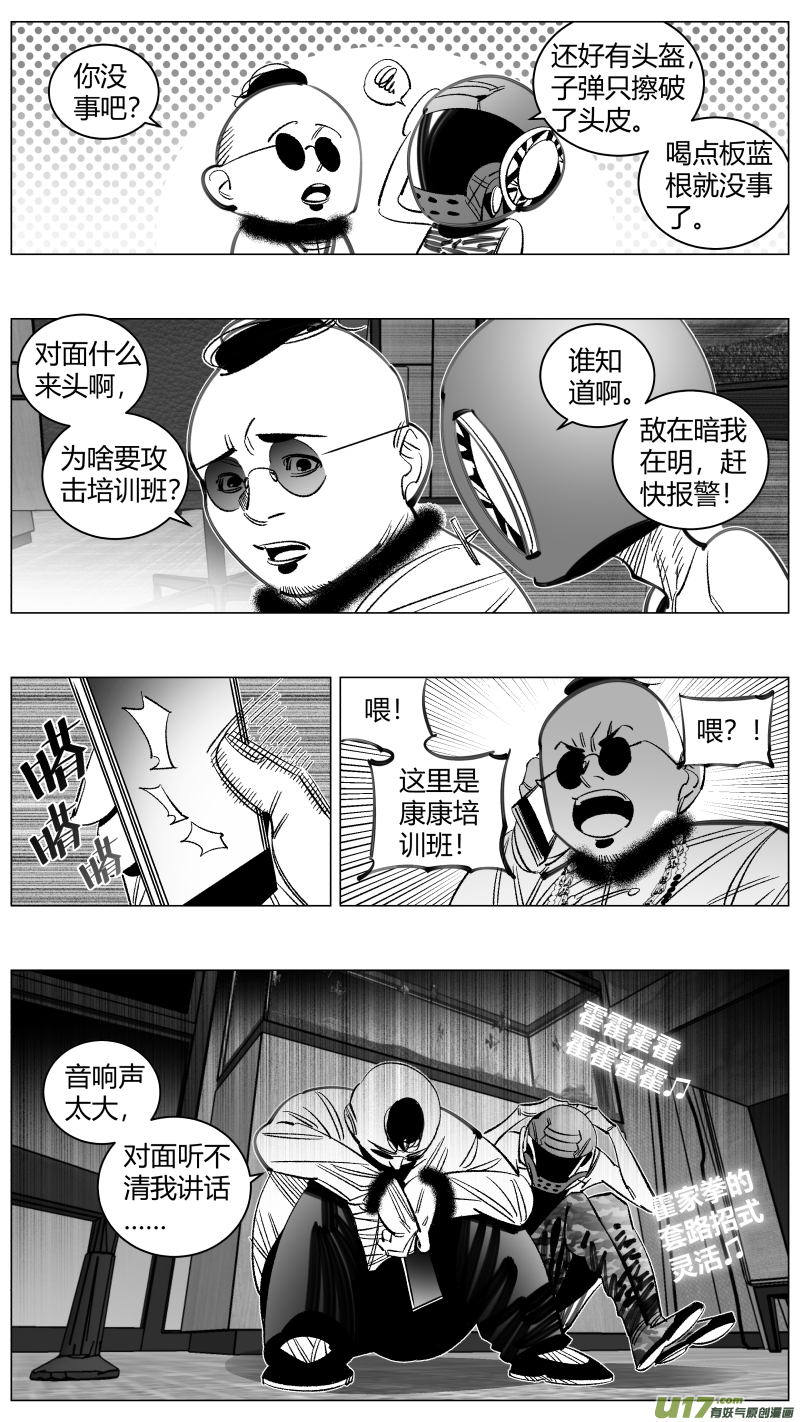 296.音乐10