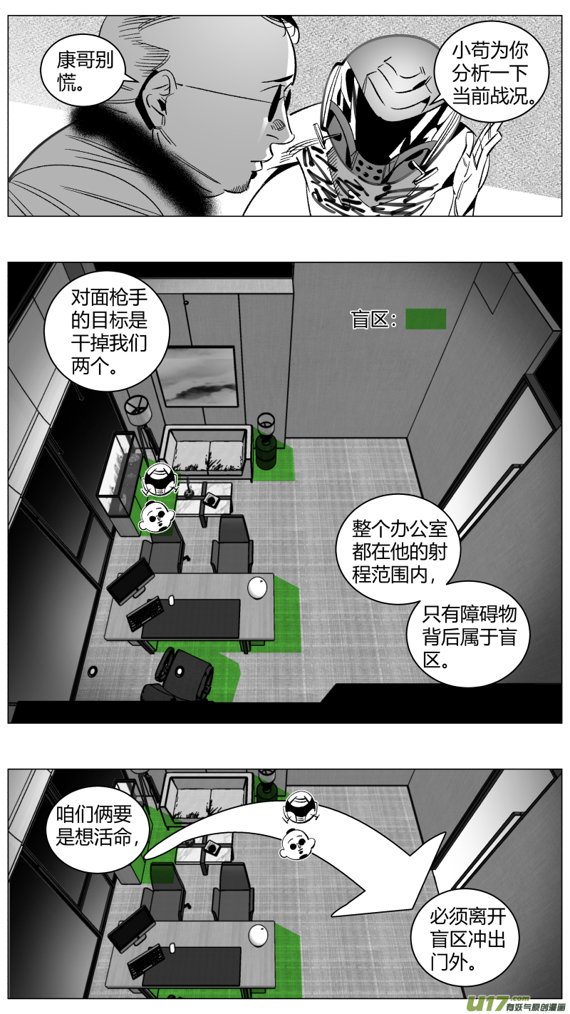 296.音乐11