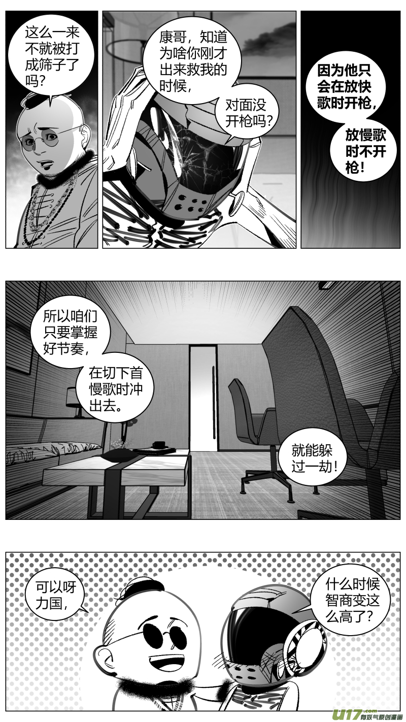 296.音乐12