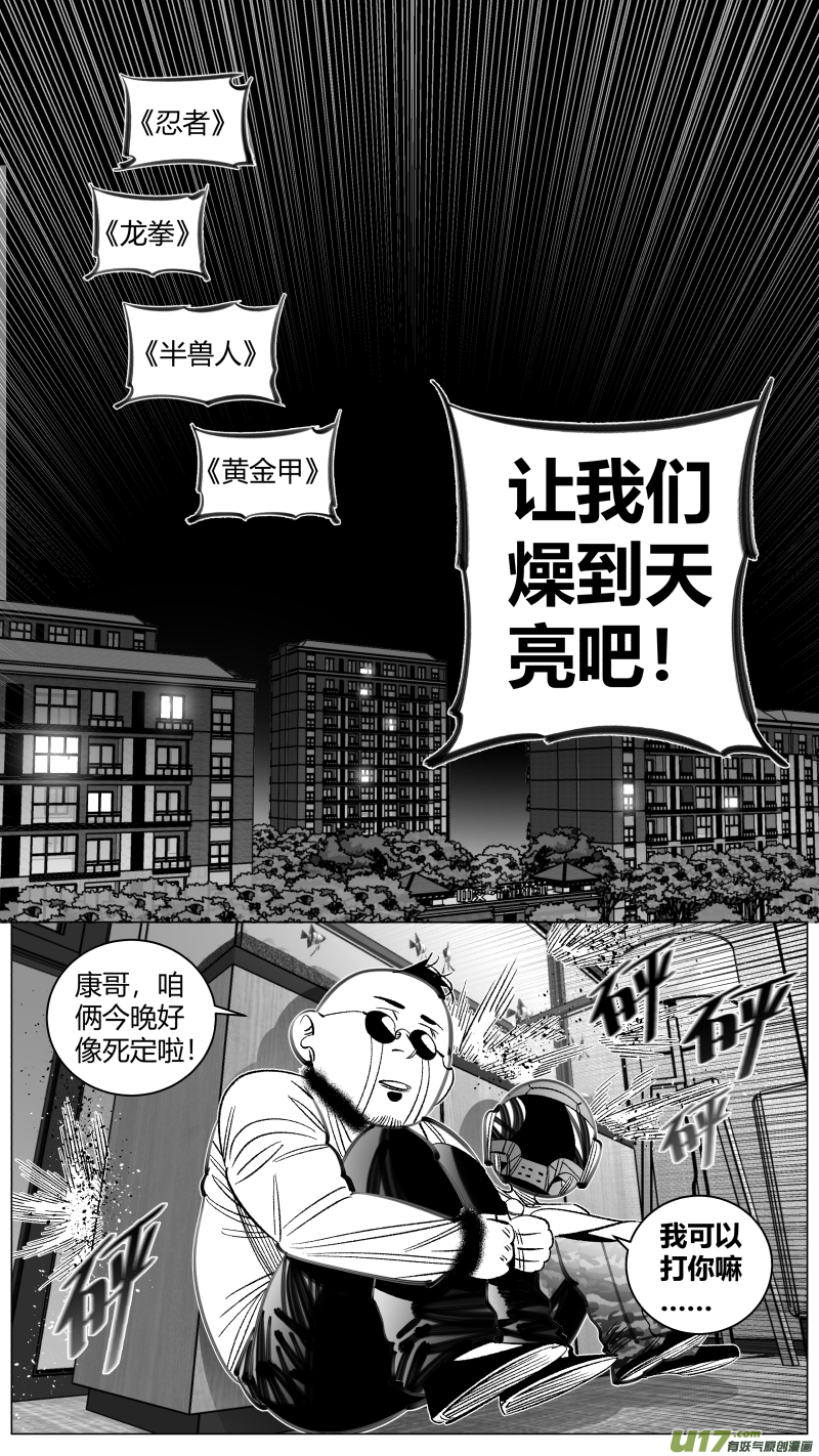 296.音乐14