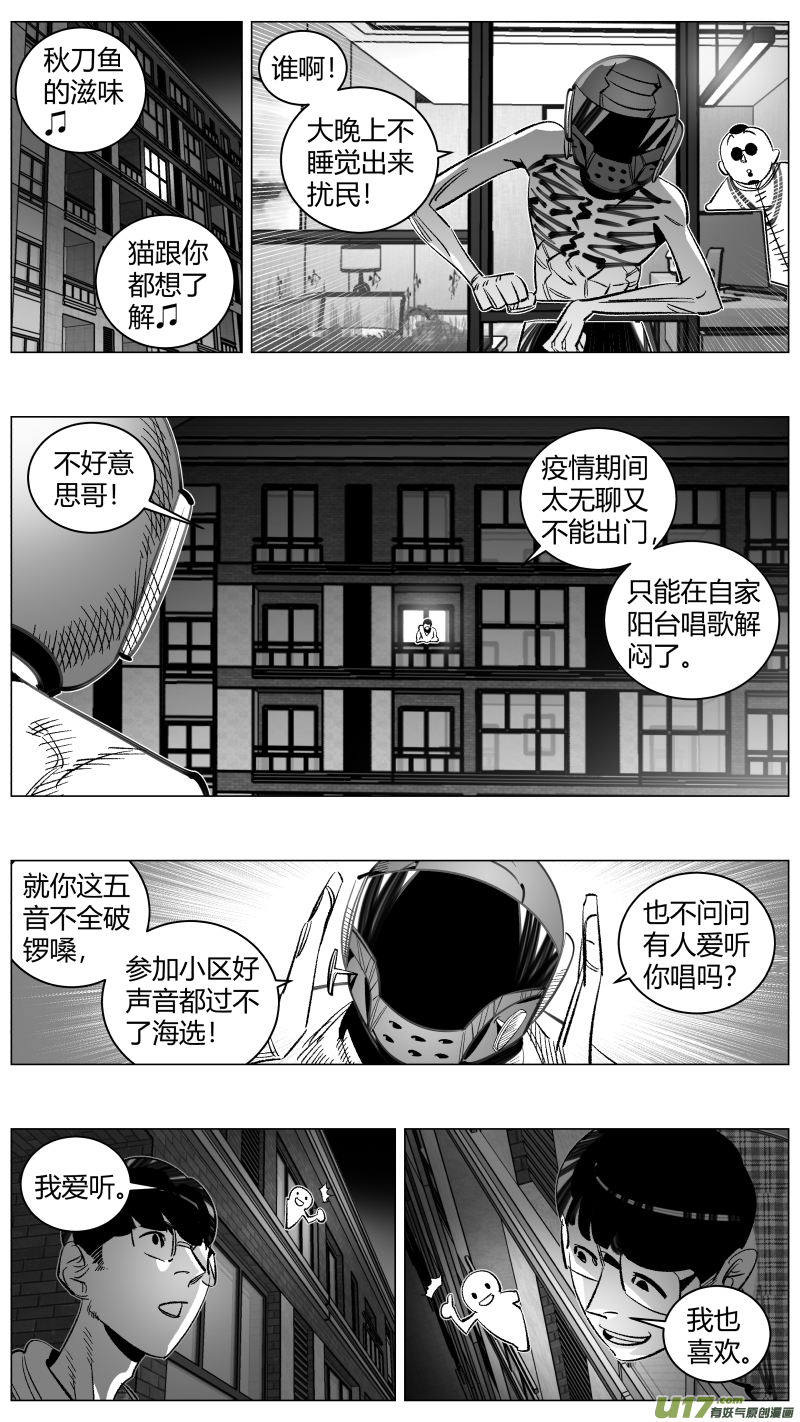 296.音乐2